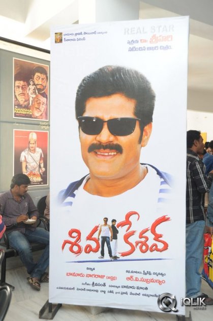 Shiva-Kesav-Movie-Platinum-Disc-Function